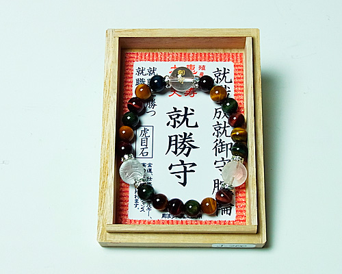 ブレスレット 就職成就（虎目石）