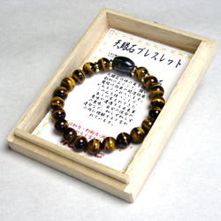 ブレスレット タイガーアイ（虎目石）・天眼石（8mm）