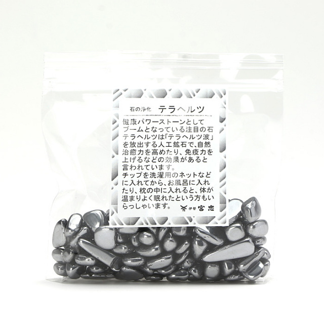 テラヘルツチップ（100g入） | 高級神棚・神具の通販なら伊勢宮忠