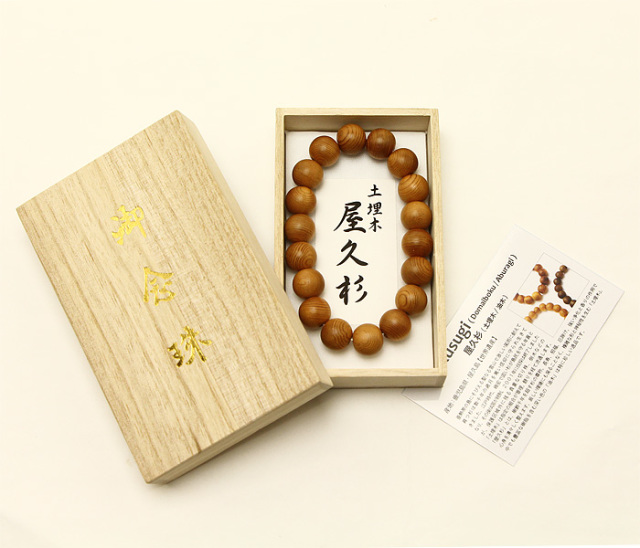 ブレスレット 屋久杉（土埋木） 13φ 18玉 桐箱付 説明書付 No.16