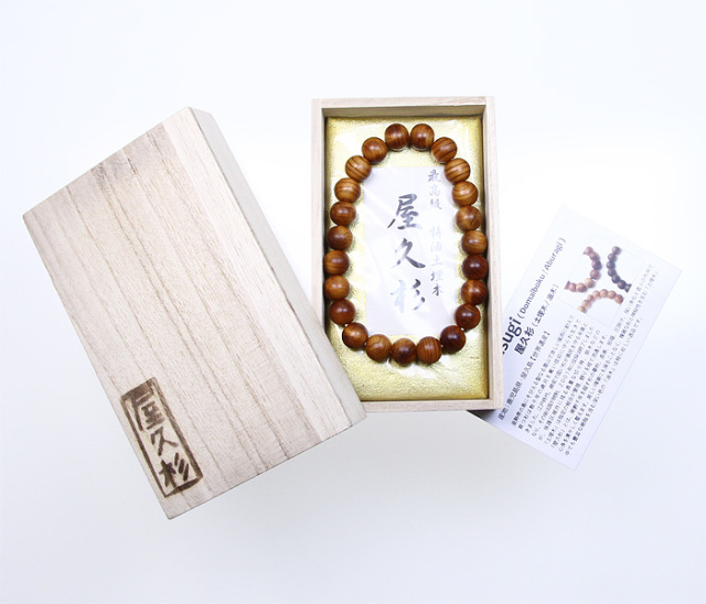 ブレスレット 屋久杉（最高級特油土埋木） 9×10φ 23玉 桐箱付 説明書付 No.24