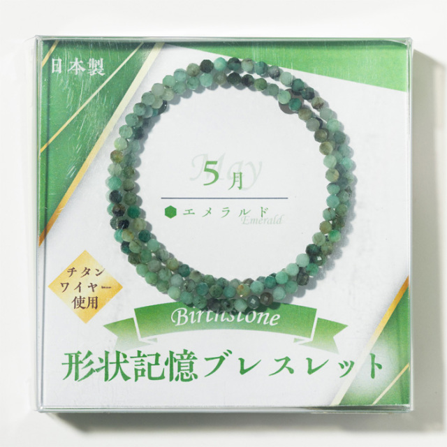 誕生石 形状記憶ブレスレット 3mmカット （5月／エメラルド） （アソート） No.1