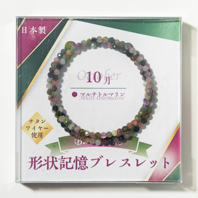 誕生石 形状記憶ブレスレット 3mmカット （10月／マルチトルマリン） （アソート） No.1