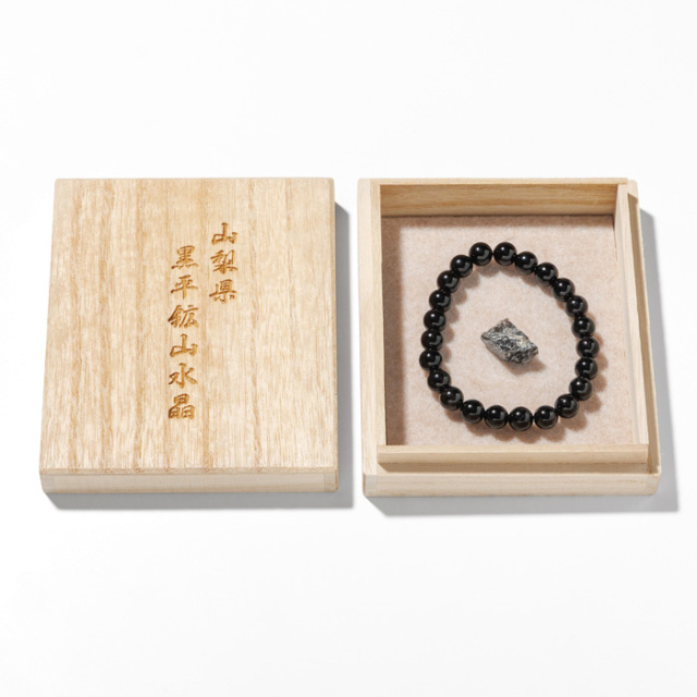 ブレスレット 黒水晶 5A 8mm 23玉 （一級宝石研磨士 佐野敏幸氏作） （黒平鉱山産）（純国産） 原石付 No.33 《ギャランティーカード付》