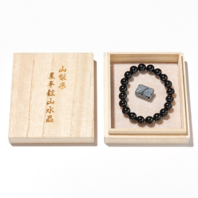 ブレスレット 黒水晶 6A+ 10mm 20玉 （一級宝石研磨士 佐野敏幸氏作） （黒平鉱山産）（純国産） 原石付 No.34 《ギャランティーカード付》