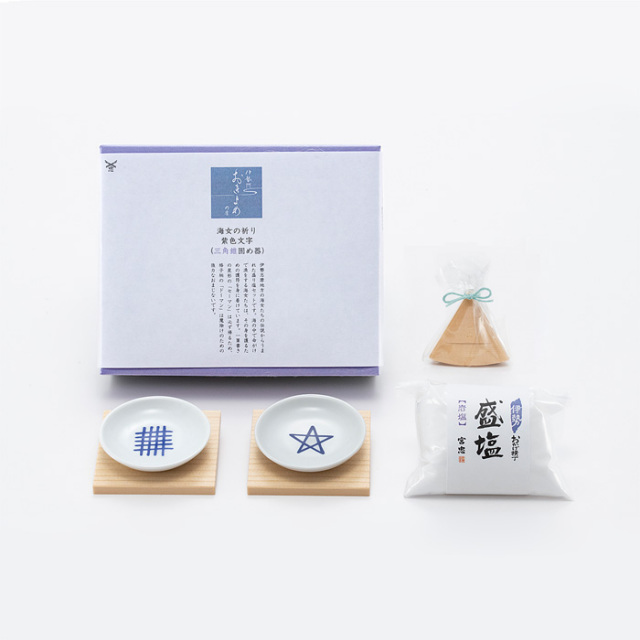 海女の祈り 紫色文字（固め器 三角錐）