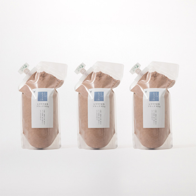 【送料無料】風水 盛り塩 ヒマラヤ岩塩パック（ブラック）900g×3パックセット