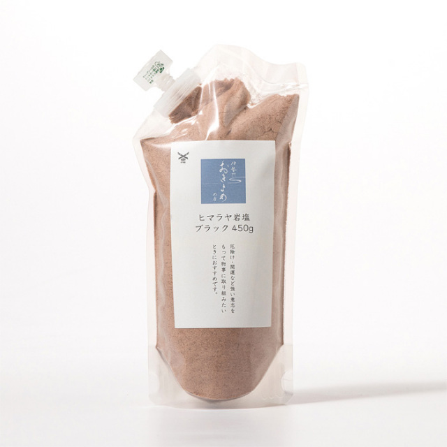 ヒマラヤ岩塩 ブラック 450g