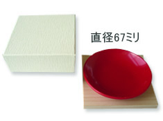 真赤皿 『盛り塩用』