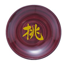 一文字皿 ブラウン皿 【挑】 『盛り塩用』