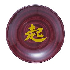 一文字皿 ブラウン皿 【起】 『盛り塩用』