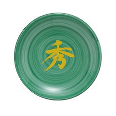一文字皿 緑皿 【秀】 『盛り塩用』