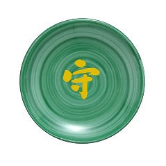 一文字皿 緑皿 【守】 『盛り塩用』