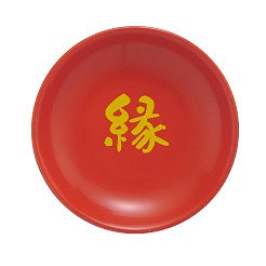 一文字皿 オレンジ皿 【縁】 『盛り塩用』