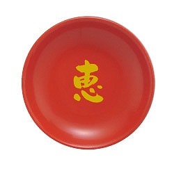 一文字皿 オレンジ皿 【恵】 『盛り塩用』