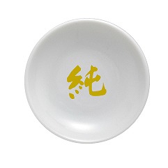 一文字皿 白皿 【純】 『盛り塩用』