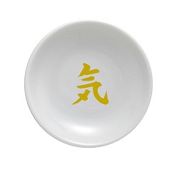 一文字皿 白皿 【気】 『盛り塩用』