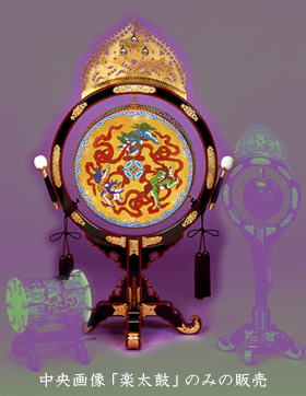 楽太鼓 径48cm 特等品 | 高級神棚・神具の通販なら伊勢宮忠オンライン
