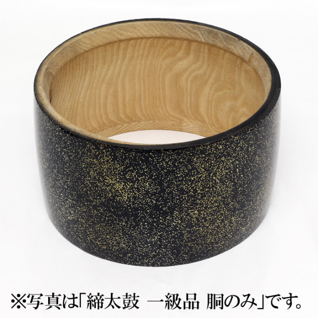 締太鼓 普及品 胴のみ | 高級神棚・神具の通販なら伊勢宮忠オンライン
