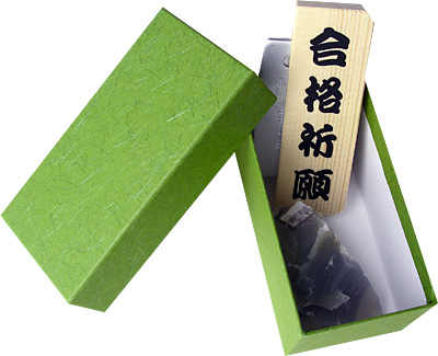 5点セット　神龍火鑽金　　火打石 61nL660ryWL._AC_SY200_QL15_.jpg