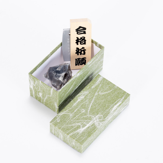 火打石セット 合格祈願