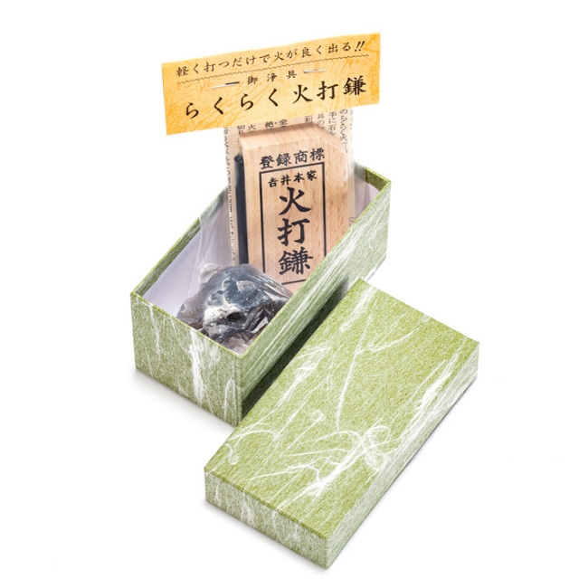 火打石セット | 高級神棚・神具の通販なら伊勢宮忠オンライン
