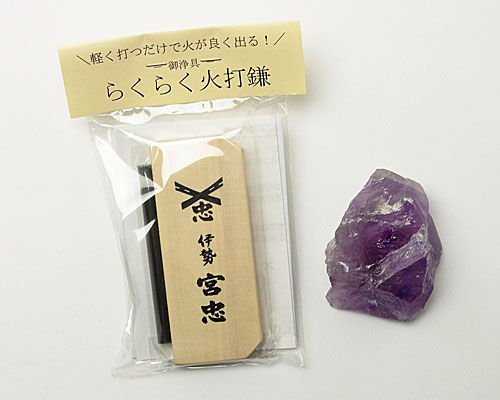 5点セット　神龍火鑽金　　火打石 61V4T+rN3iL._AC_SY200_QL15_.jpg