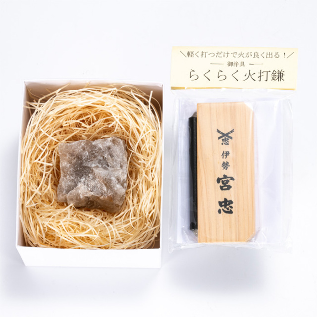 火打石セット（宮忠） ルチルクォーツ（大） アソート No.42
