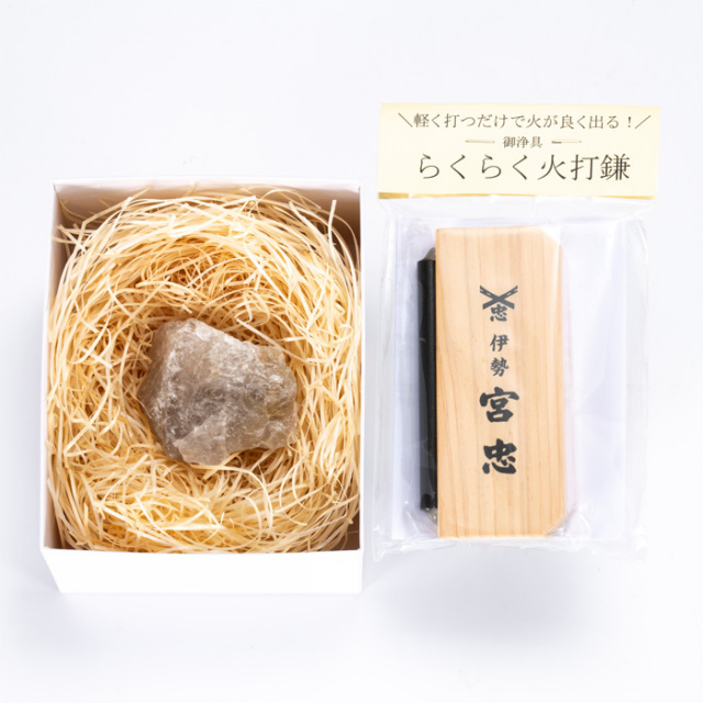 火打石セット（宮忠） ルチルクォーツ（上・大） アソート No.43