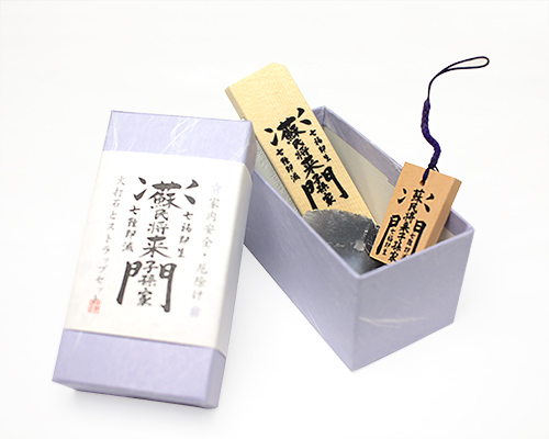 火打石 蘇民将来子孫家門 ストラップセット | 高級神棚・神具の通販