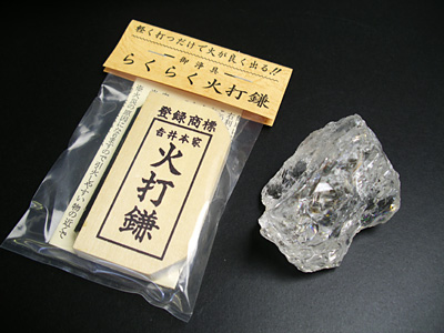 火打石セット 水晶 | 高級神棚・神具の通販なら伊勢宮忠