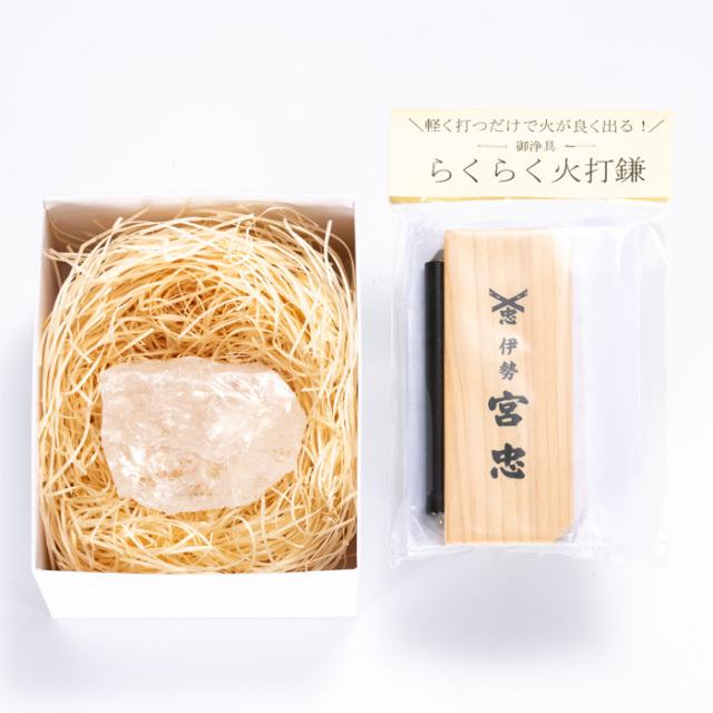 火打石セット（宮忠） 天然水晶（大） No.2