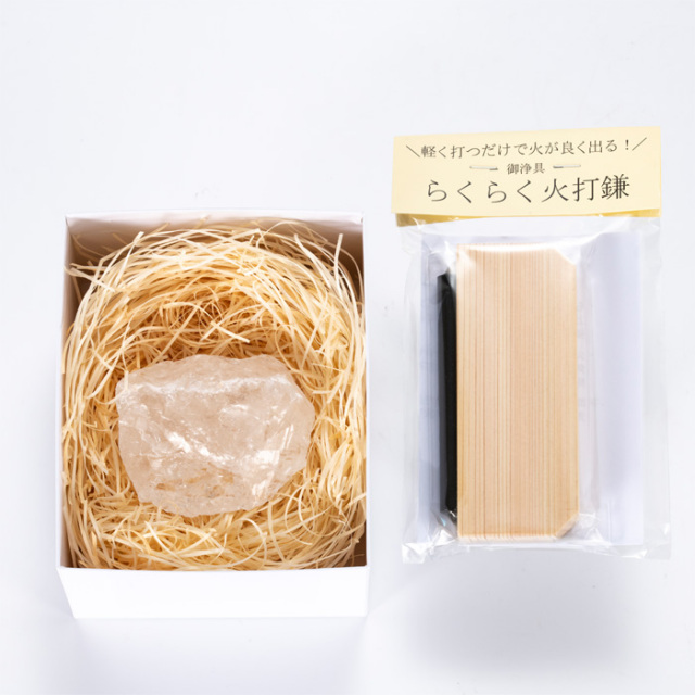火打石セット（無地） 天然水晶（大） No.1