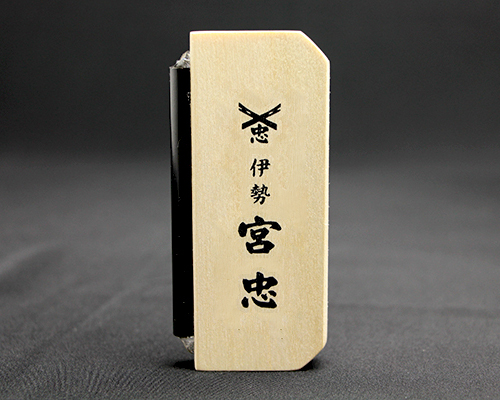 大工さんの木箱から出てきた火打ち金　火打鎌　明治時代　古民藝　古民具魔除け厄除け 野宿の匠 火打金 カスガイ型 白木無垢 吉井本家請合 火打鎌 火打ち金