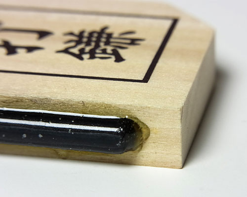 らくらく火打鎌　小