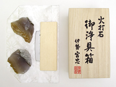 火打石セット | 高級神棚・神具の通販なら伊勢宮忠オンライン