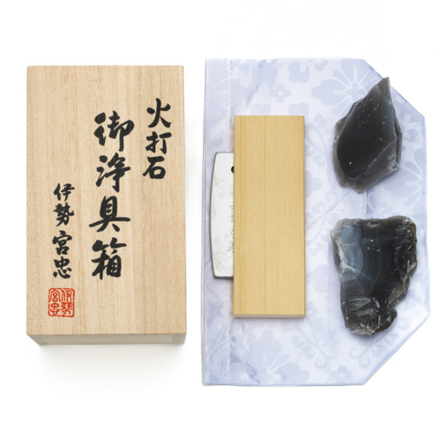 火打石 御浄具箱 大 無地