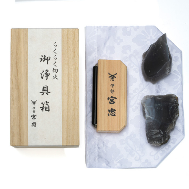 火打石 御浄具箱 大 宮忠（らくらく火打鎌）