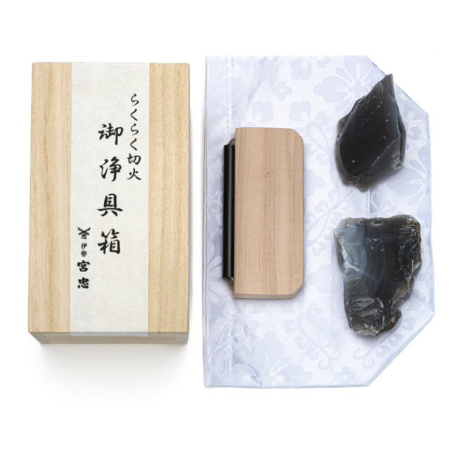 火打石 御浄具箱 大 無地（らくらく火打鎌）