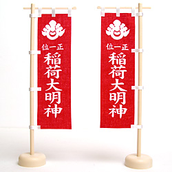 幟 豆