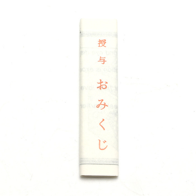 おみくじ・おみくじ筒・おみくじ竹 | 高級神棚・神具の通販なら伊勢宮