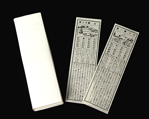 おみくじ・おみくじ筒・おみくじ竹 | 高級神棚・神具の通販なら伊勢宮