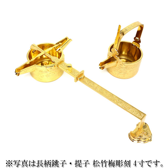 2295 伊万里風 松竹梅 三段重 提げ台 三段重｜松竹梅｜磁器｜有田焼｜和食器通販｜うちる｜和食器の皿