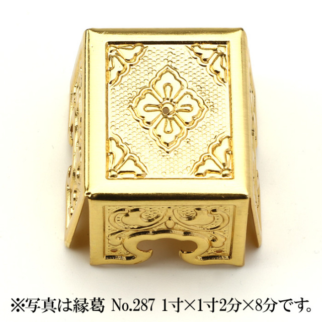 縁葛 No.280  5分×6分5厘×5分