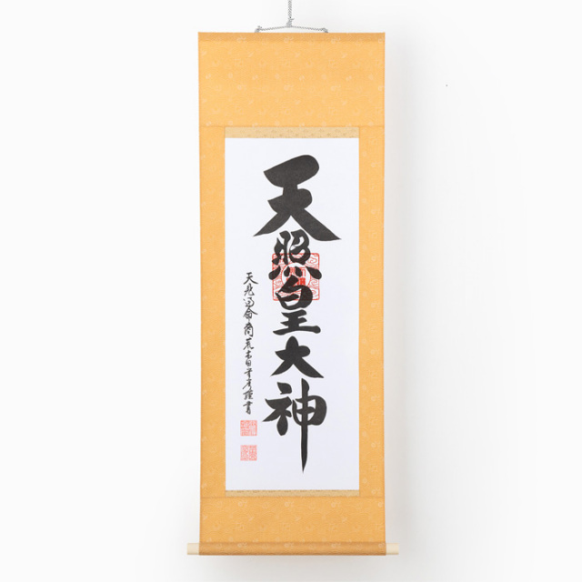 掛軸 1mアンドン