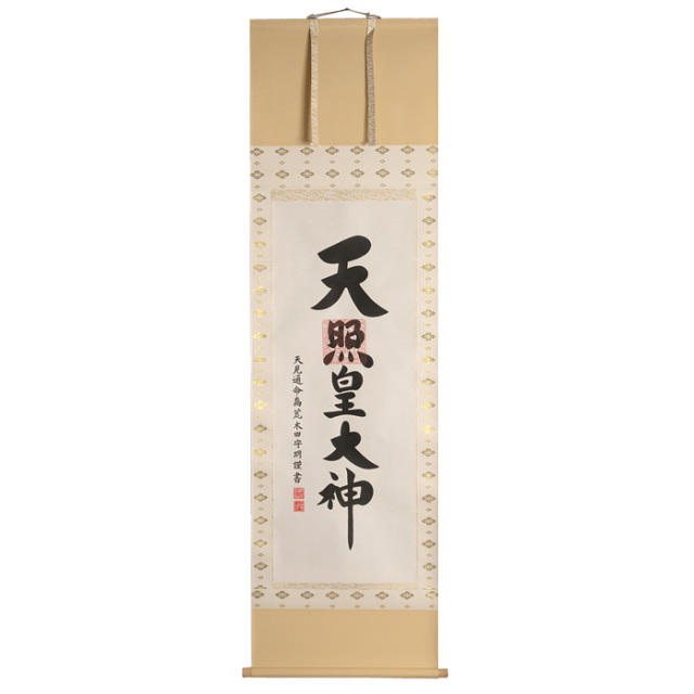 掛軸 | 高級神棚・神具の通販なら伊勢宮忠オンラインストア