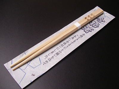 箸 合格箸1膳入 | 高級神棚・神具の通販なら伊勢宮忠オンラインストア