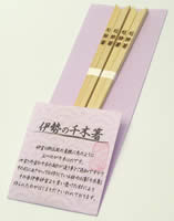 箸 福寿箸2膳入
