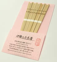 箸 祝箸5膳入