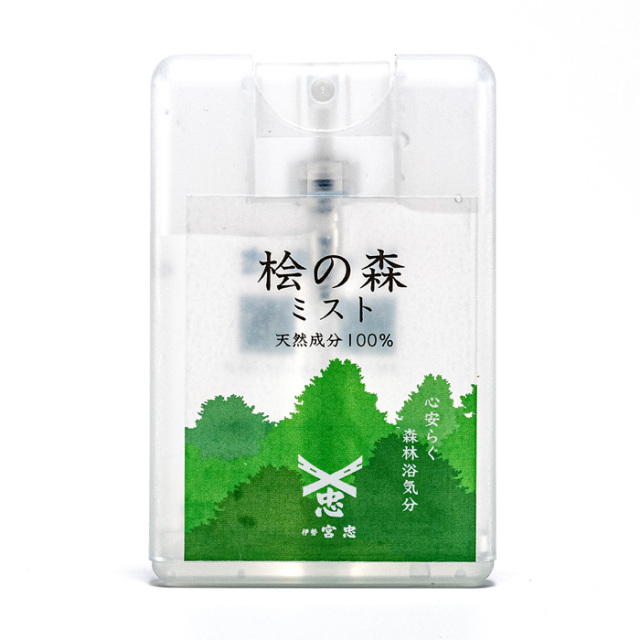 天然木曽ひのきのエキス 桧の森ミスト 20mL | 神棚・神具の製造